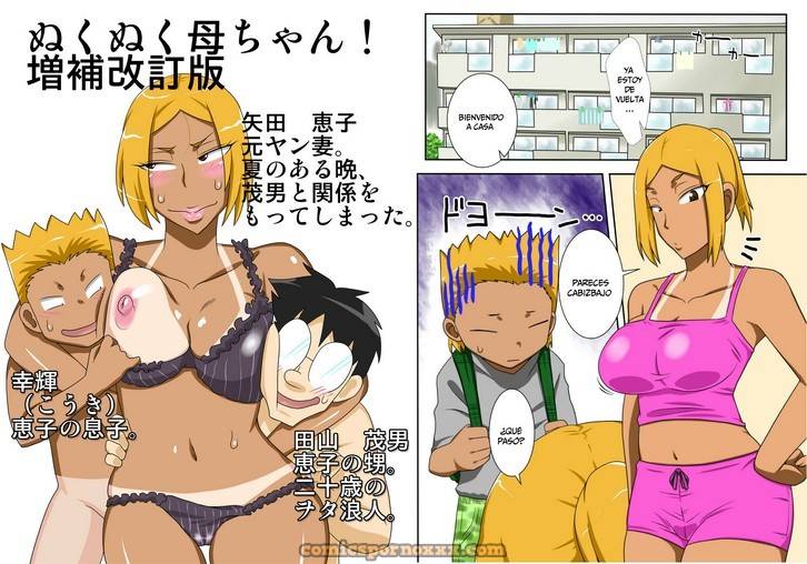 Nukunuku Kaachan! Zouho Kaitei-ban - 1 - Comics Porno - Hentai Manga - Cartoon XXX