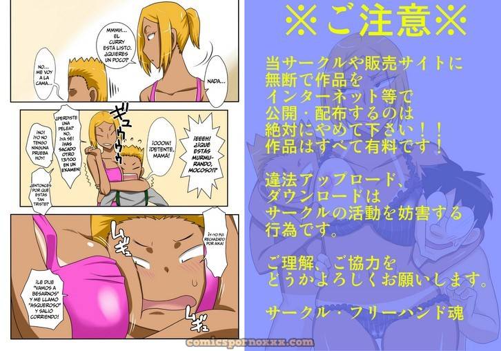 Nukunuku Kaachan! Zouho Kaitei-ban - 2 - Comics Porno - Hentai Manga - Cartoon XXX