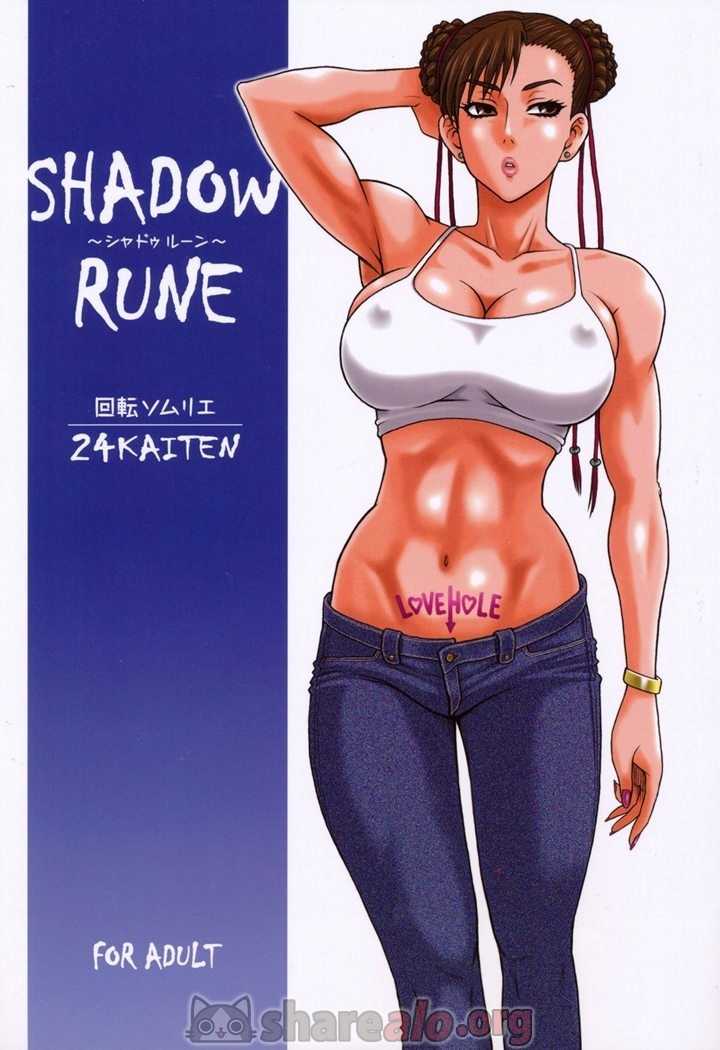 Kaiten Shadow Rune (Street Fighter) - 1 - Comics Porno - Hentai Manga - Cartoon XXX
