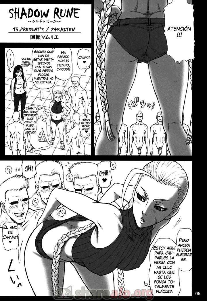 Kaiten Shadow Rune (Street Fighter) - 4 - Comics Porno - Hentai Manga - Cartoon XXX