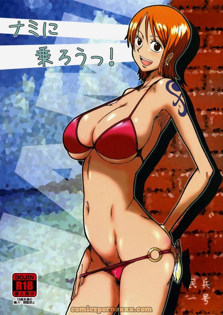 Sube a Bordo Nami - Nami ni norou! - One Piece Sin Censura - 1 - Comics Porno - Hentai Manga - Cartoon XXX