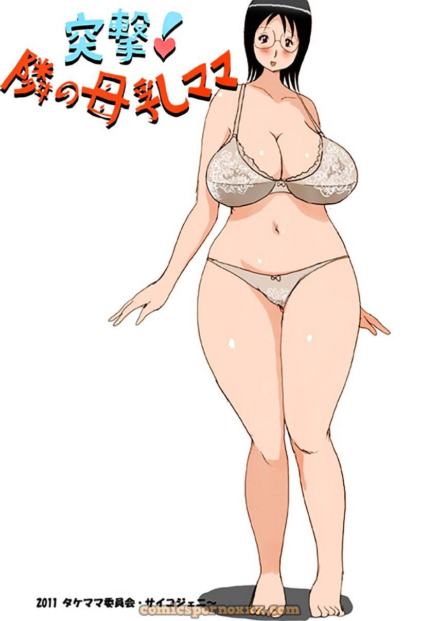 Busty Neighbor Mama - 1 - Comics Porno - Hentai Manga - Cartoon XXX