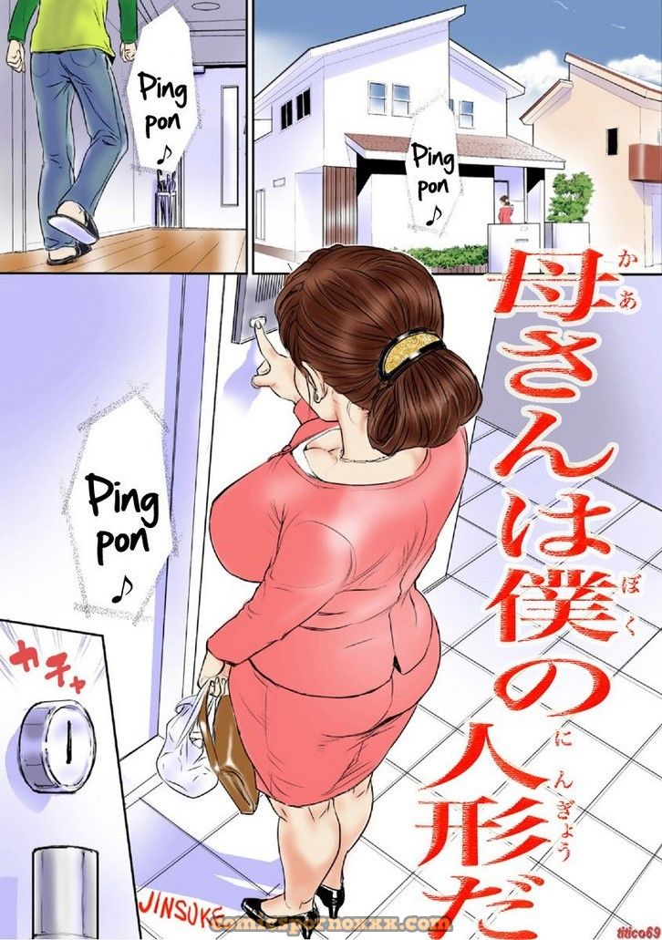 Mama es mi Muñeca Sexual - 1 - Comics Porno - Hentai Manga - Cartoon XXX