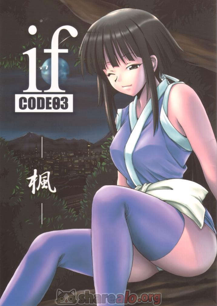 if CODE 03 Kaede (Mahou Sensei Negima!) - 337_1 - Comics Porno - Hentai Manga - Cartoon XXX