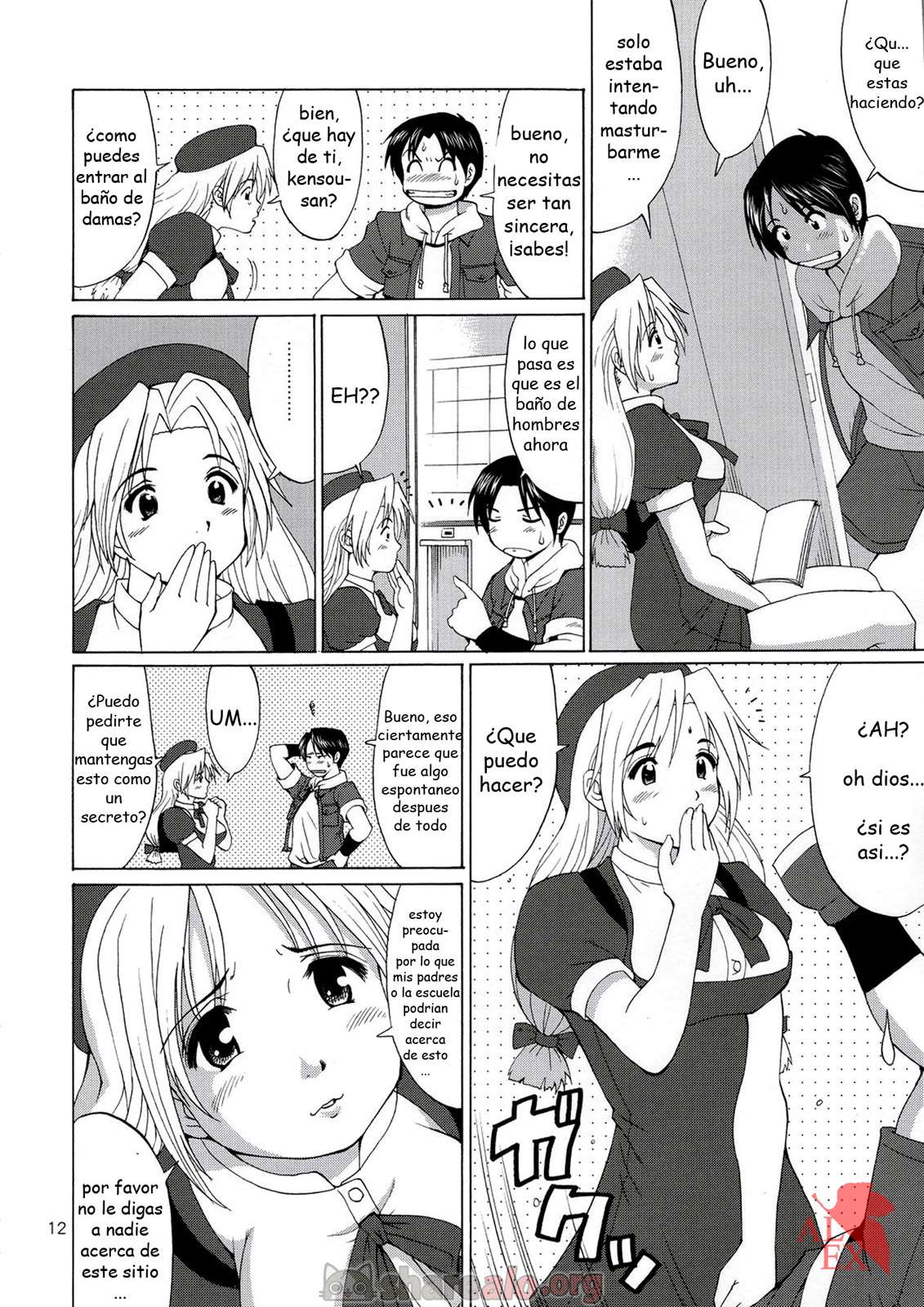 Yuri & Friends Hinako-Max King of Fighters (Saigado) - 11 - Comics Porno - Hentai Manga - Cartoon XXX