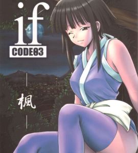 Ver - if CODE 03 Kaede (Mahou Sensei Negima!) - 1